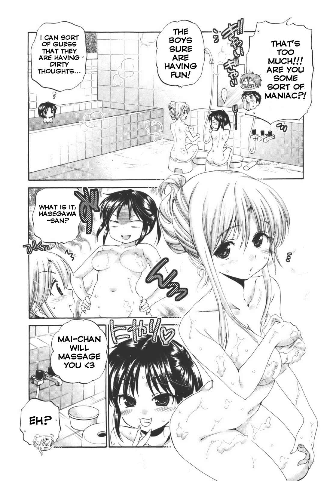 Page 13 Chapter 25 Kanojo no Kagi wo Akeru Houhou