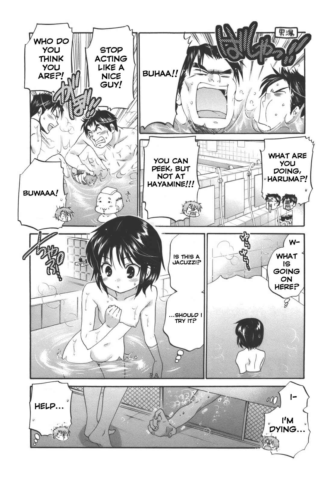 Page 20 Chapter 25 Kanojo no Kagi wo Akeru Houhou