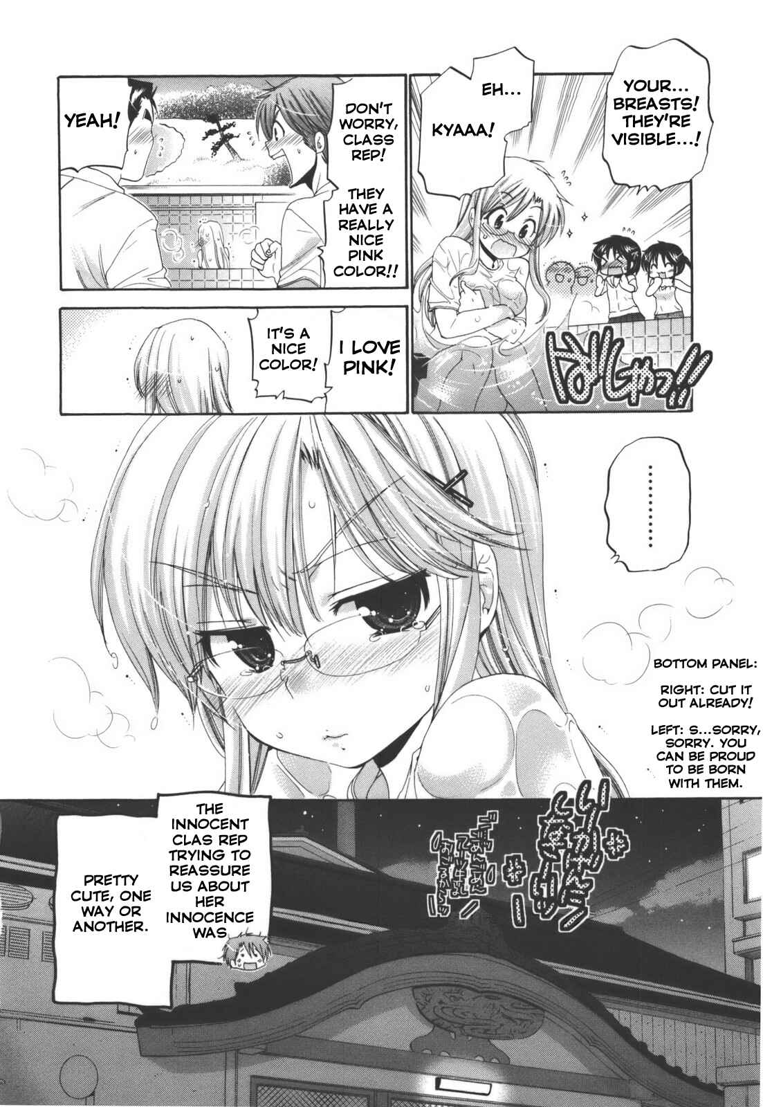Page 26 Chapter 25 Kanojo no Kagi wo Akeru Houhou