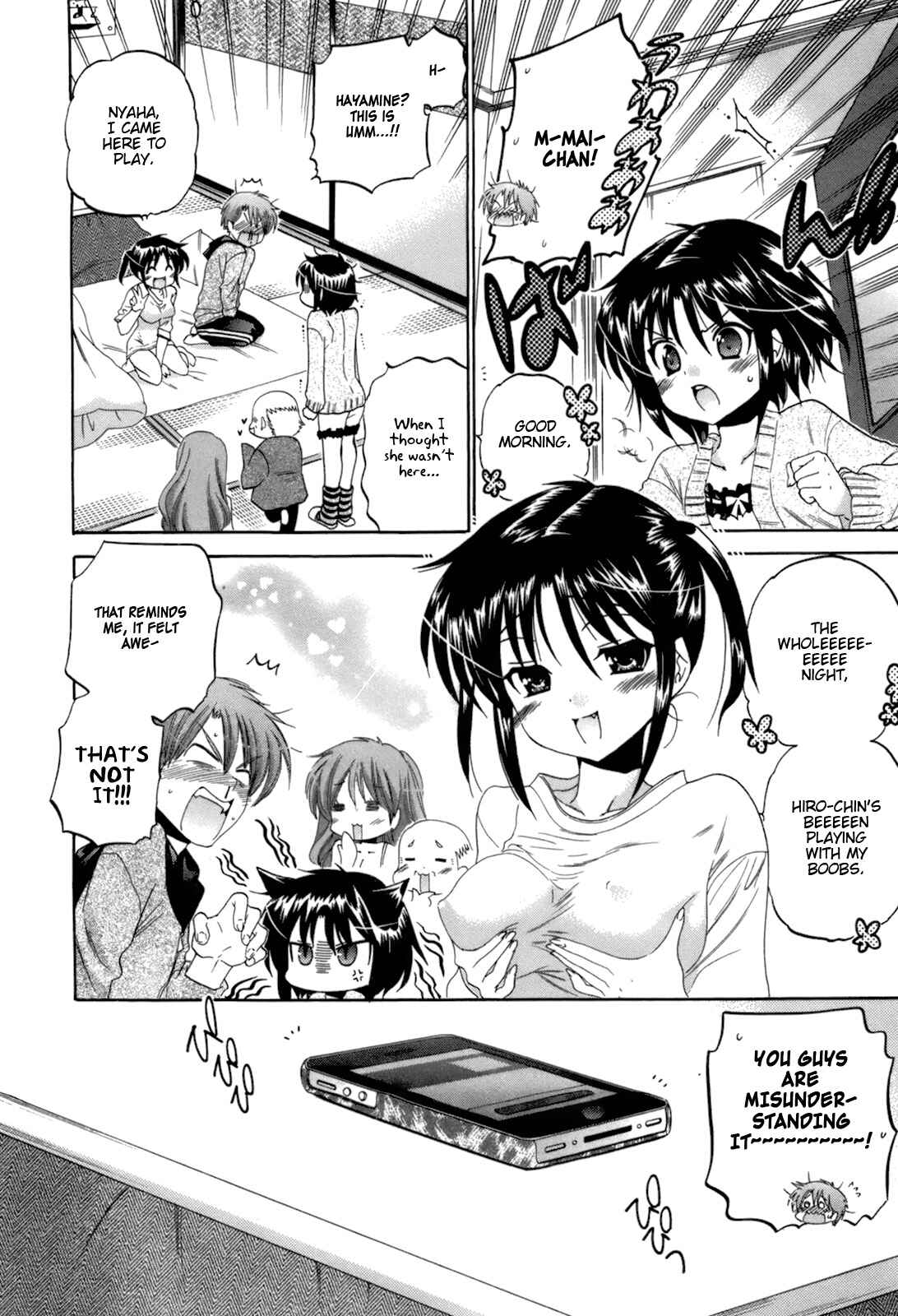 Page 23 Chapter 18 Kanojo no Kagi wo Akeru Houhou