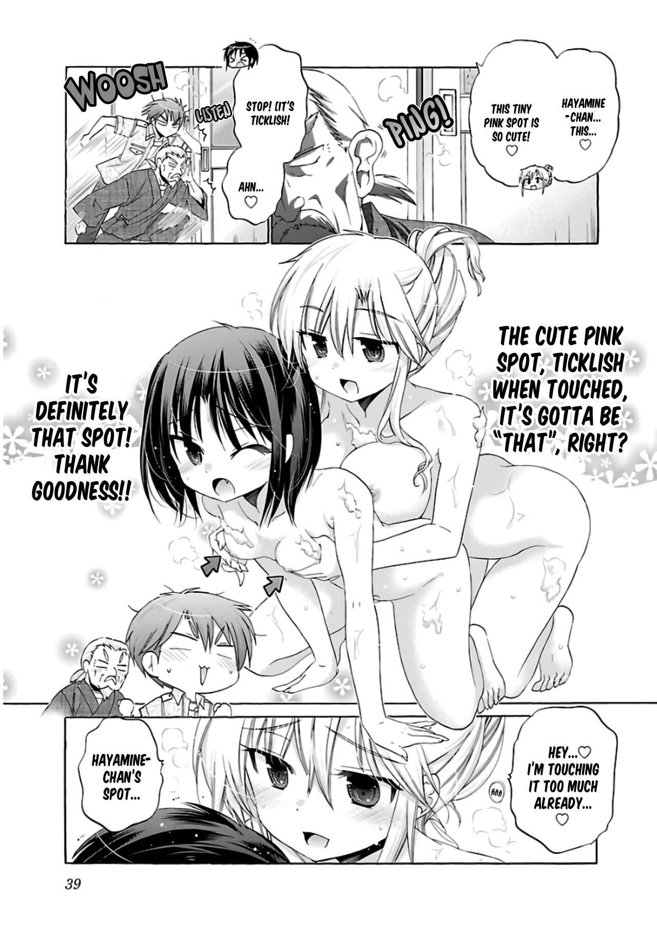Page 14 Chapter 56 Kanojo no Kagi wo Akeru Houhou