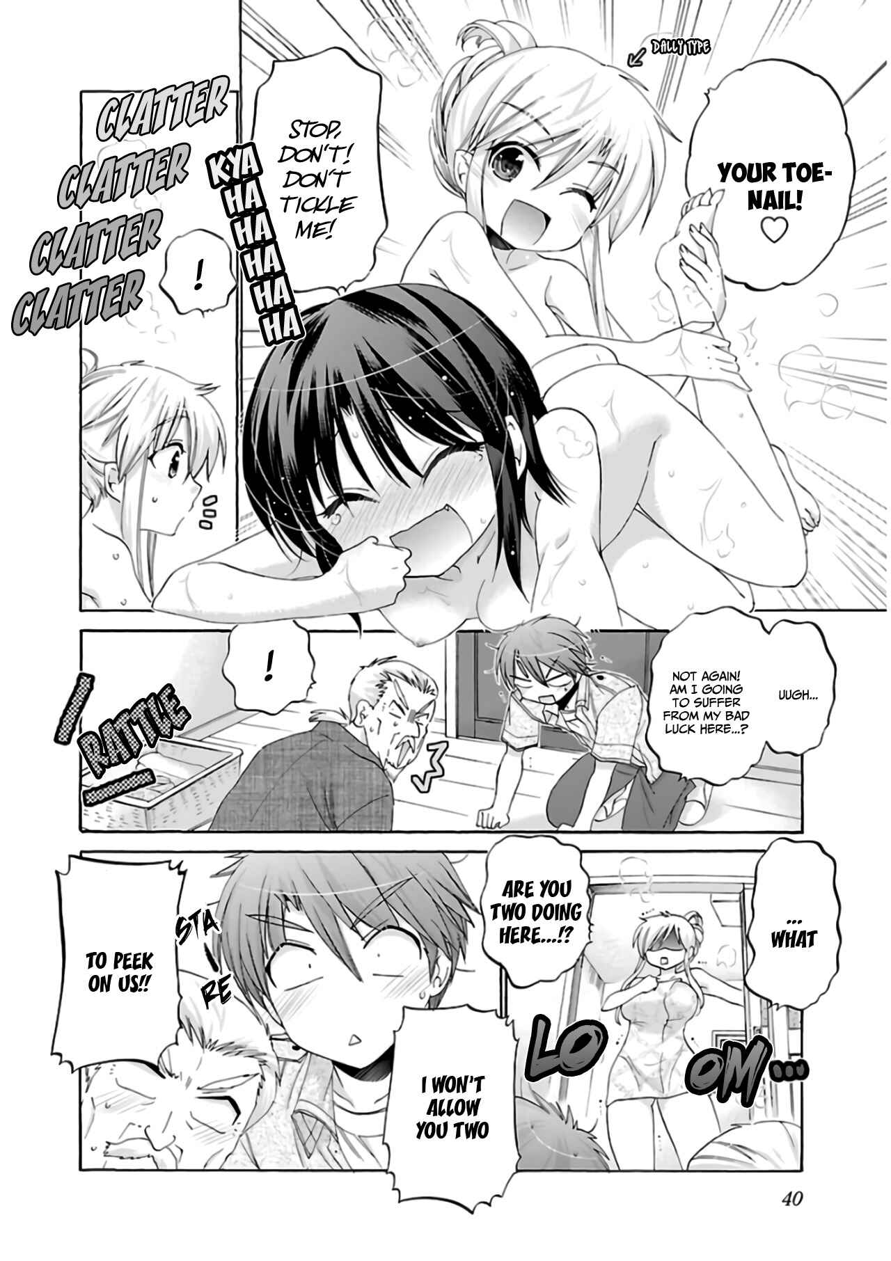 Page 15 Chapter 56 Kanojo no Kagi wo Akeru Houhou