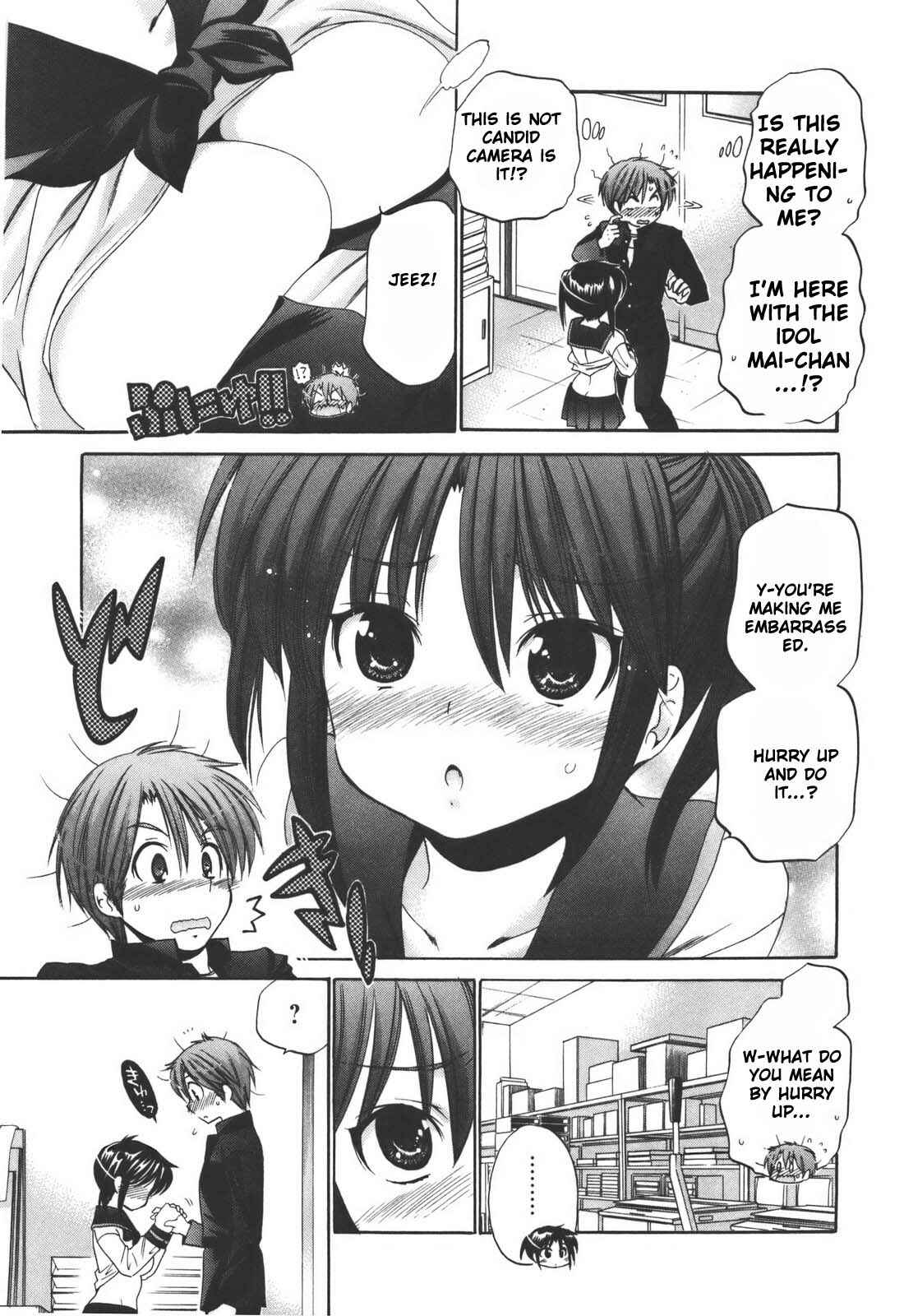 Page 3 Chapter 21 Kanojo no Kagi wo Akeru Houhou