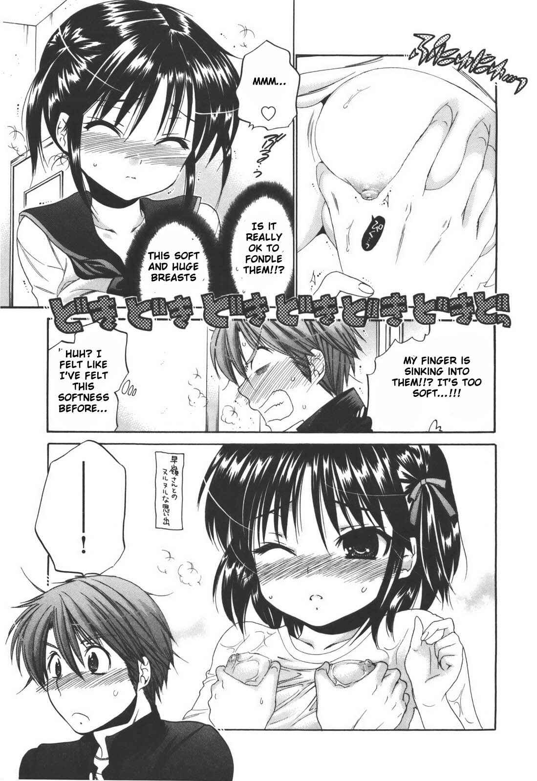 Page 5 Chapter 21 Kanojo no Kagi wo Akeru Houhou