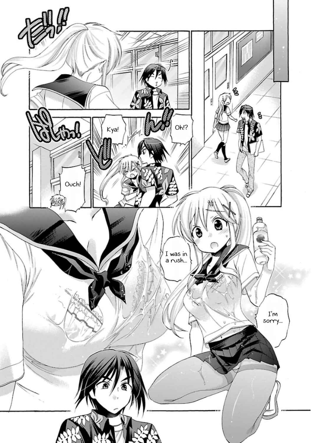 Page 14 Chapter 47 Kanojo no Kagi wo Akeru Houhou