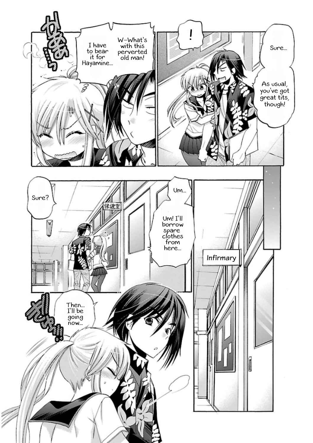 Page 17 Chapter 47 Kanojo no Kagi wo Akeru Houhou