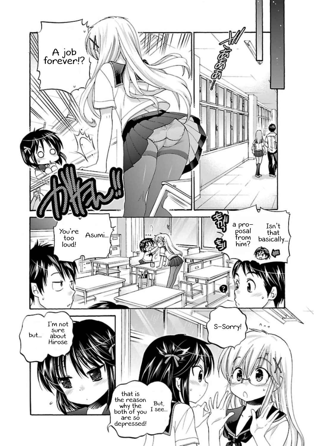 Page 4 Chapter 47 Kanojo no Kagi wo Akeru Houhou