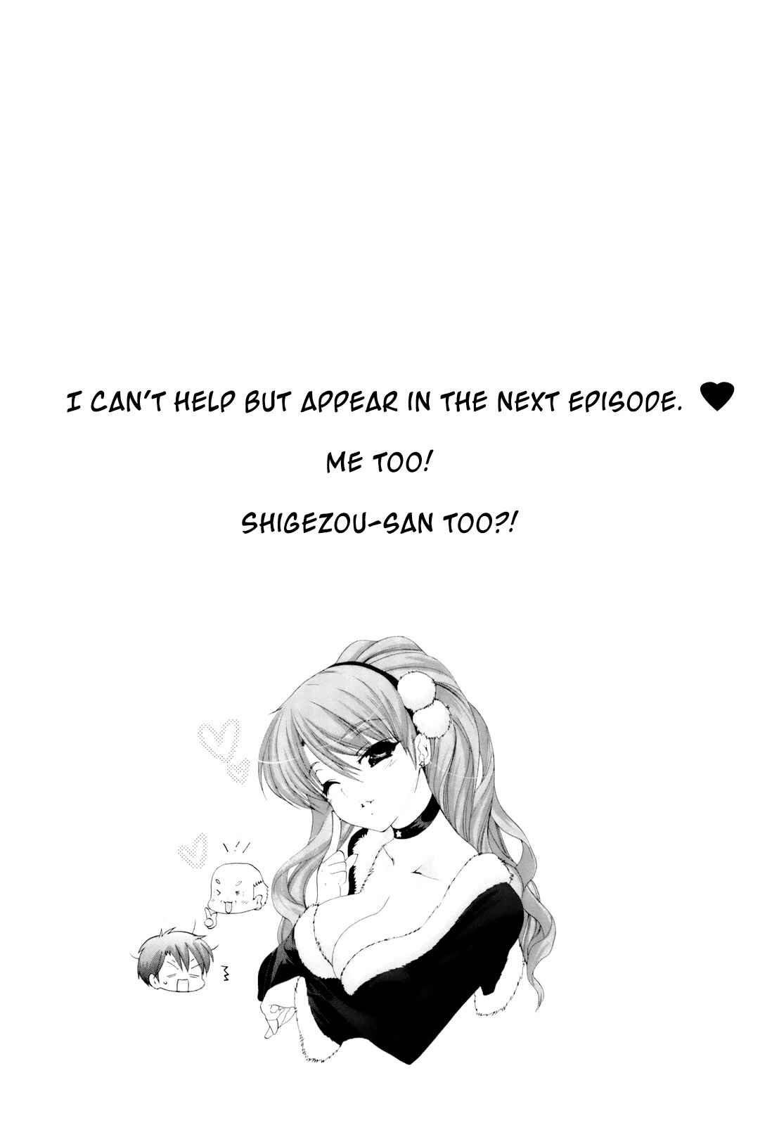 Page 25 Chapter 12 Kanojo no Kagi wo Akeru Houhou