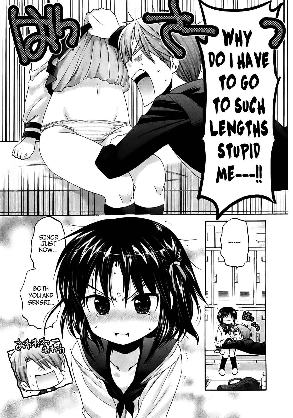 Page 24 Chapter 35 Kanojo no Kagi wo Akeru Houhou