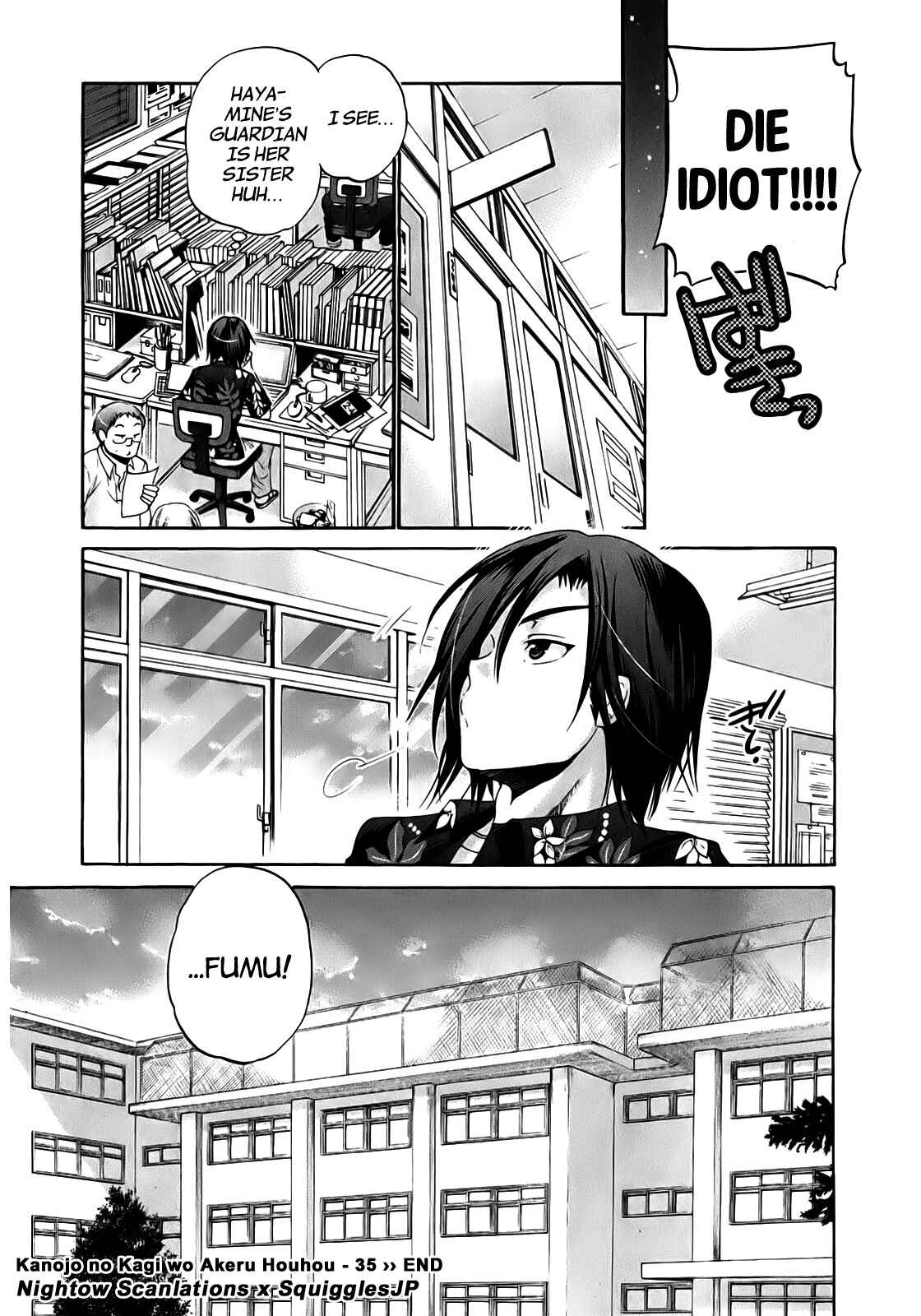 Page 25 Chapter 35 Kanojo no Kagi wo Akeru Houhou