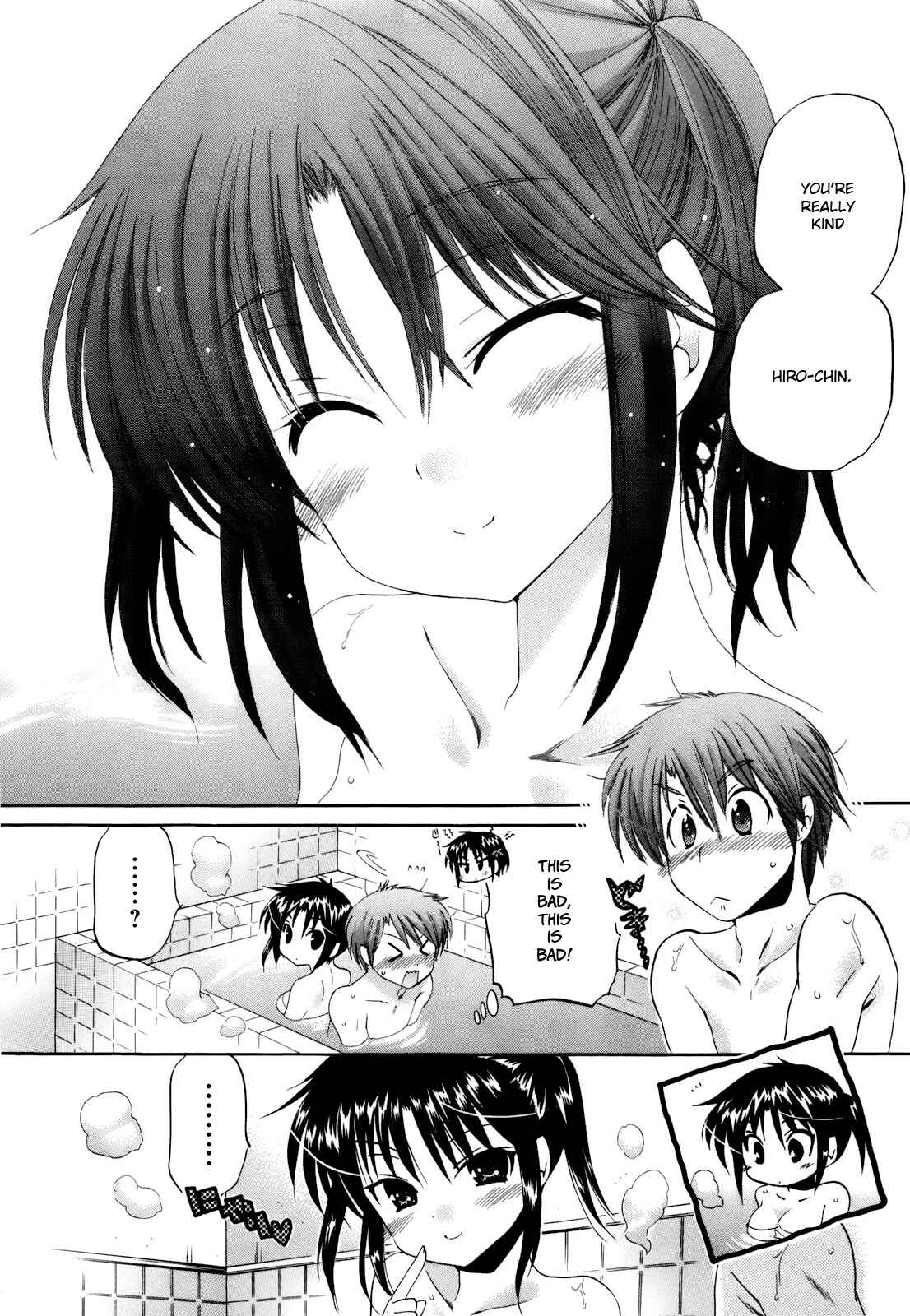 Page 12 Chapter 17 Kanojo no Kagi wo Akeru Houhou