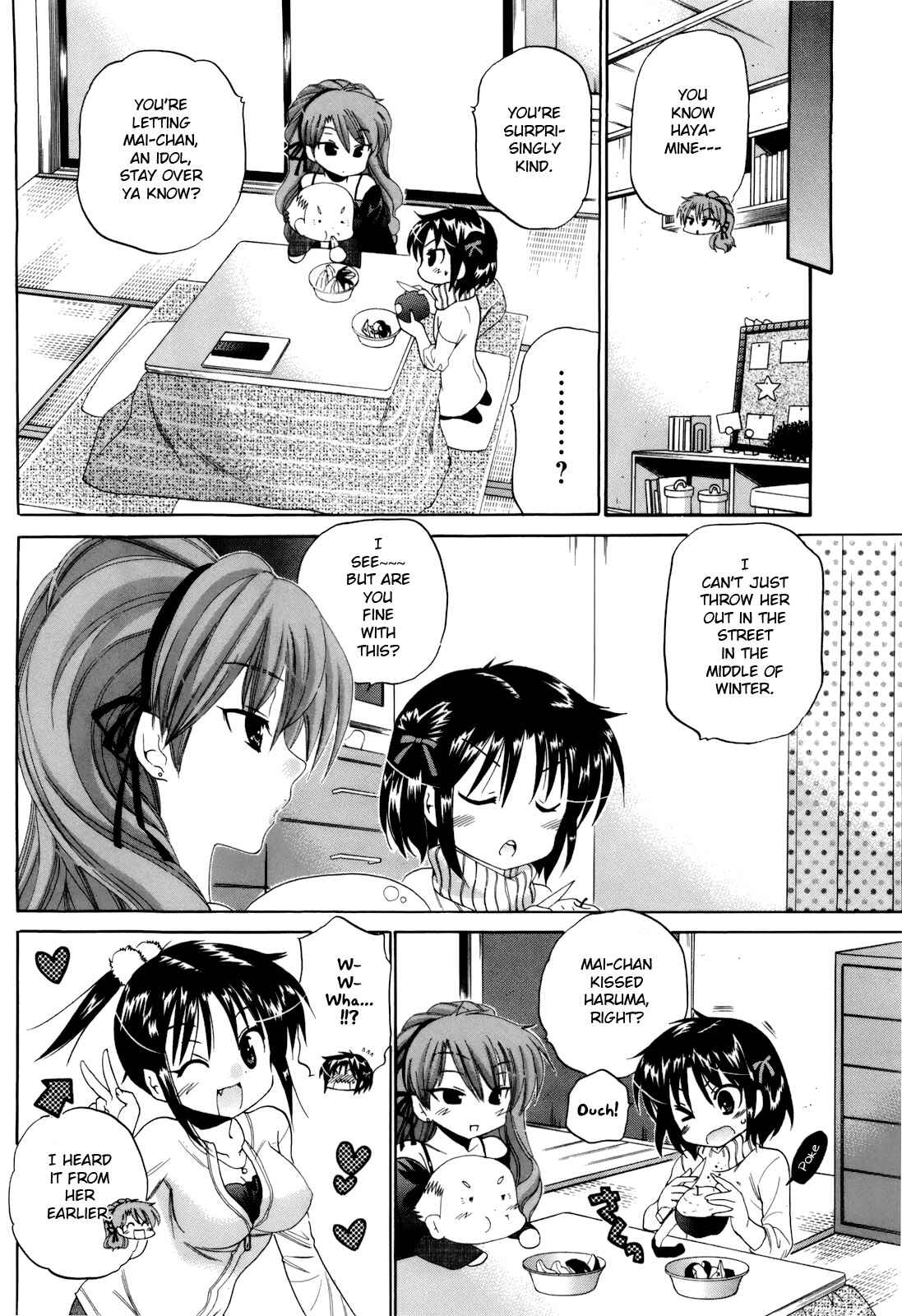 Page 13 Chapter 17 Kanojo no Kagi wo Akeru Houhou