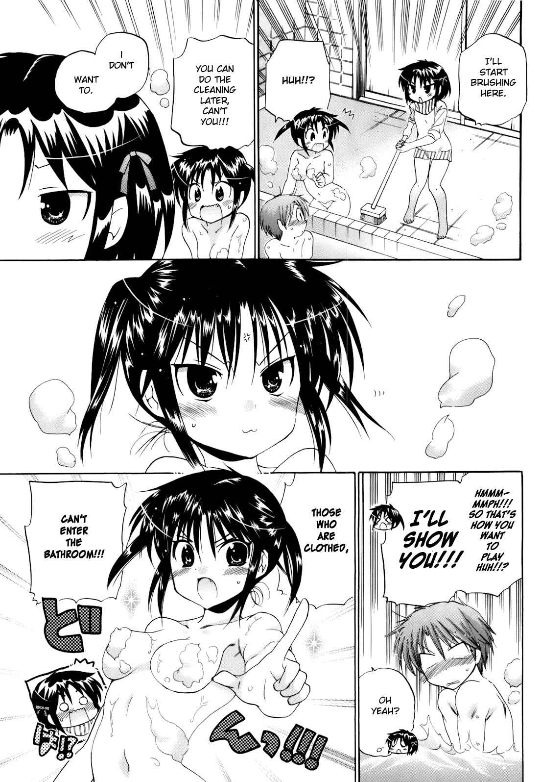 Page 18 Chapter 17 Kanojo no Kagi wo Akeru Houhou
