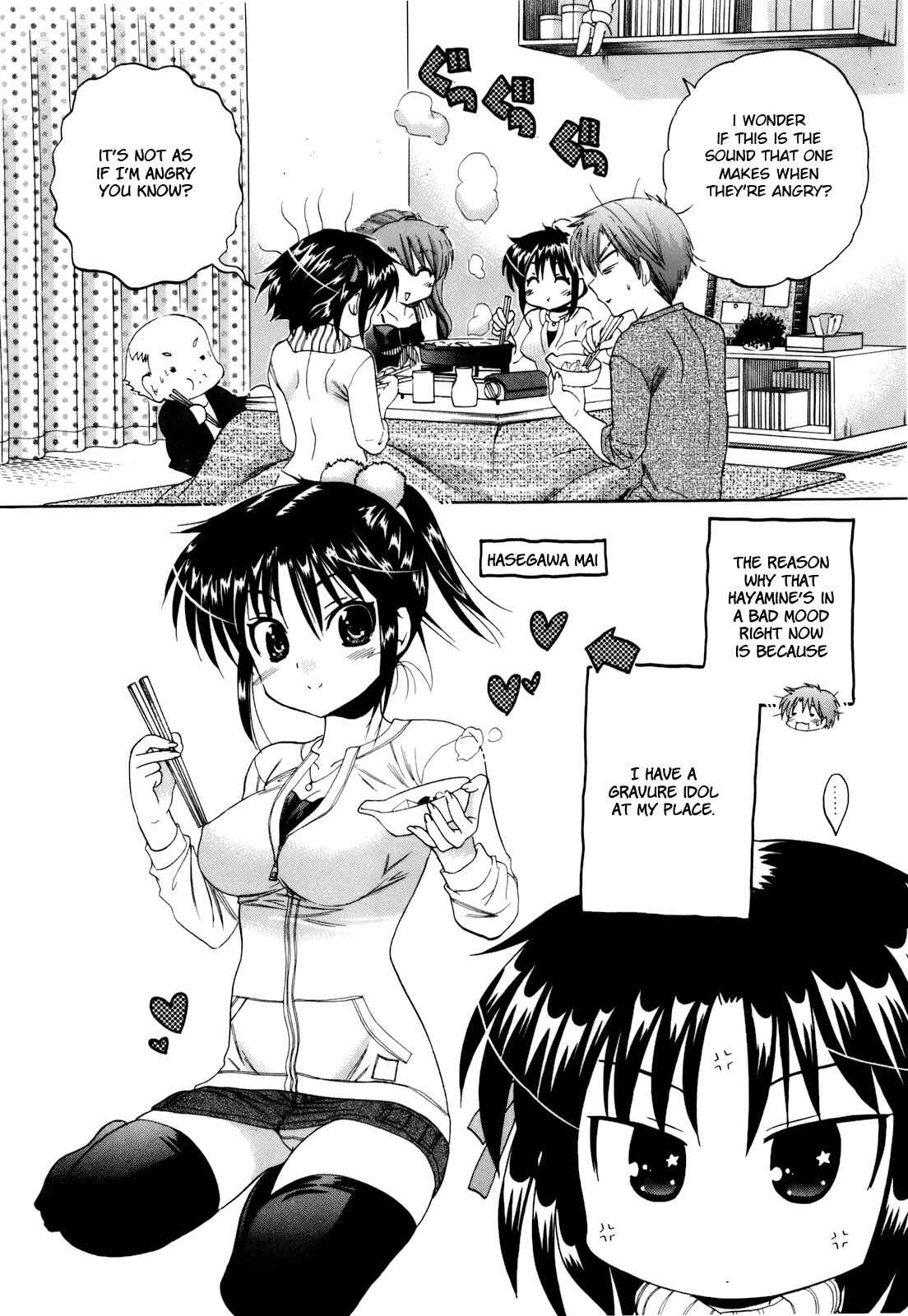 Page 3 Chapter 17 Kanojo no Kagi wo Akeru Houhou
