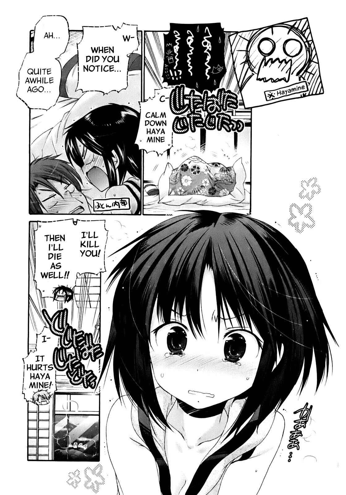 Page 16 Chapter 33 Kanojo no Kagi wo Akeru Houhou