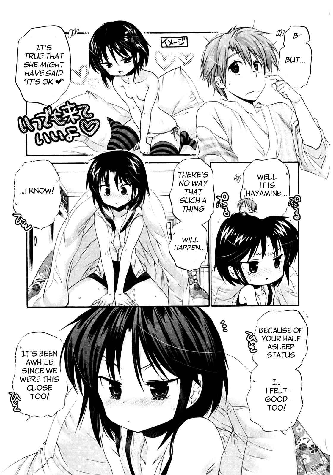 Page 18 Chapter 33 Kanojo no Kagi wo Akeru Houhou