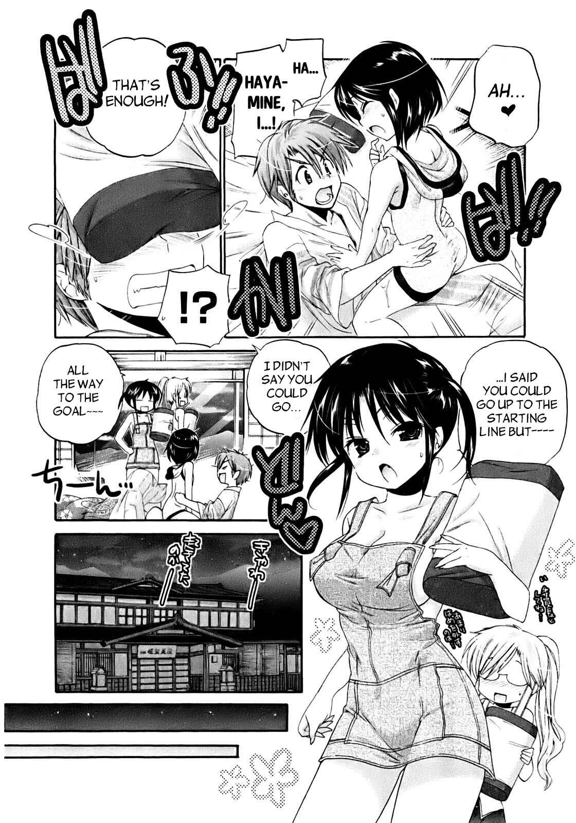 Page 21 Chapter 33 Kanojo no Kagi wo Akeru Houhou