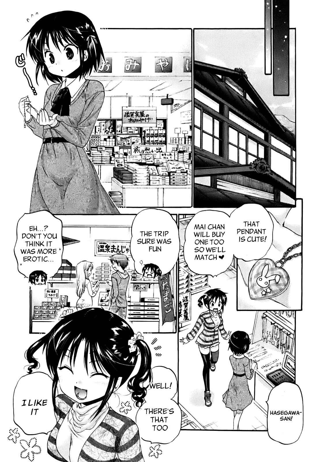 Page 22 Chapter 33 Kanojo no Kagi wo Akeru Houhou