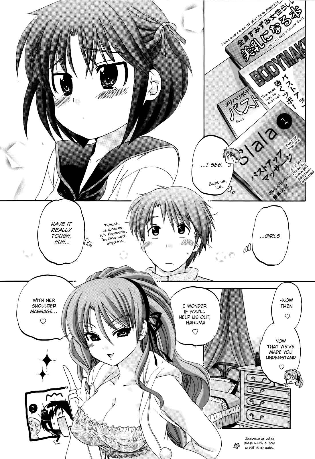Page 20 Chapter 8 Kanojo no Kagi wo Akeru Houhou