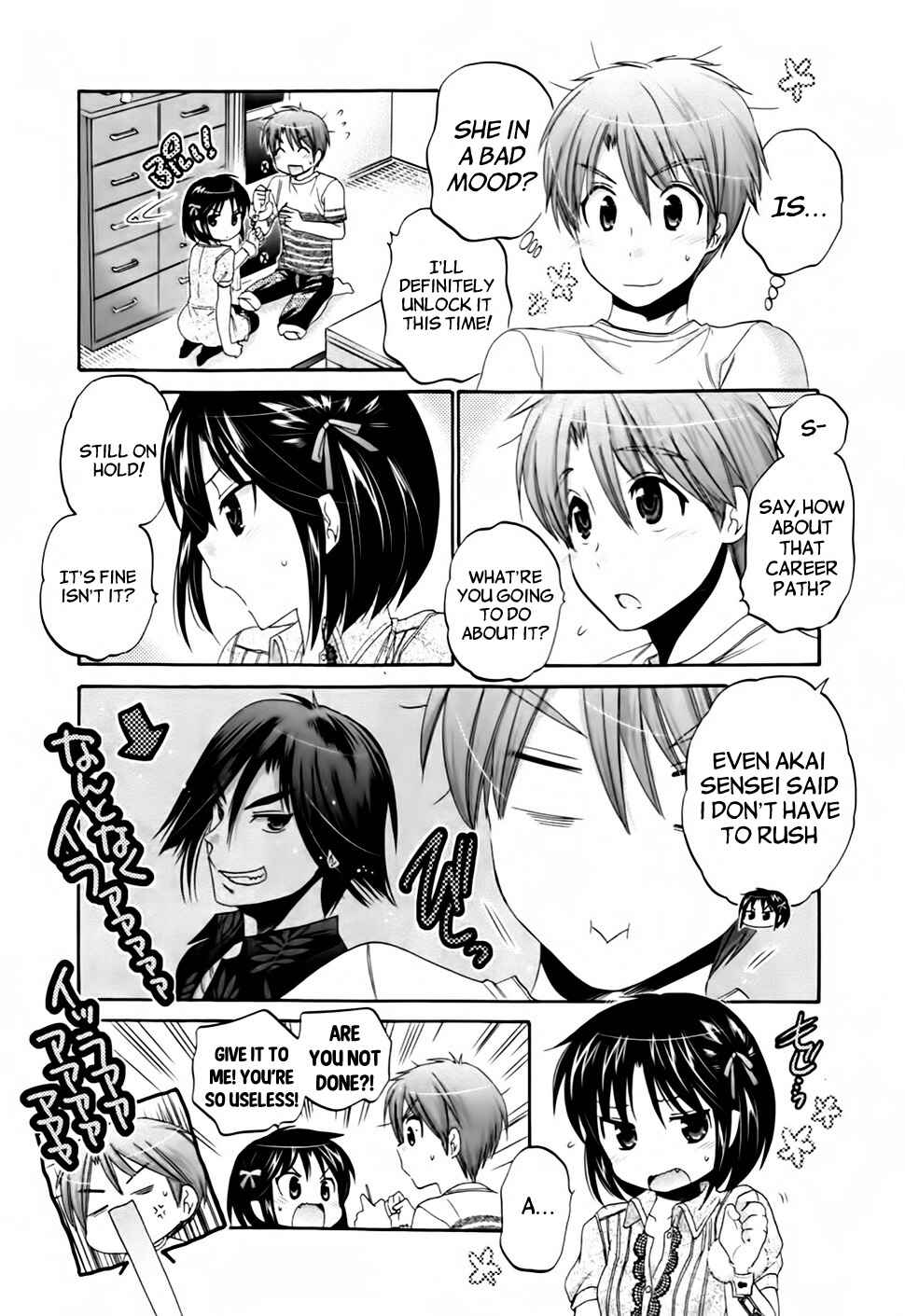 Page 14 Chapter 43 Kanojo no Kagi wo Akeru Houhou