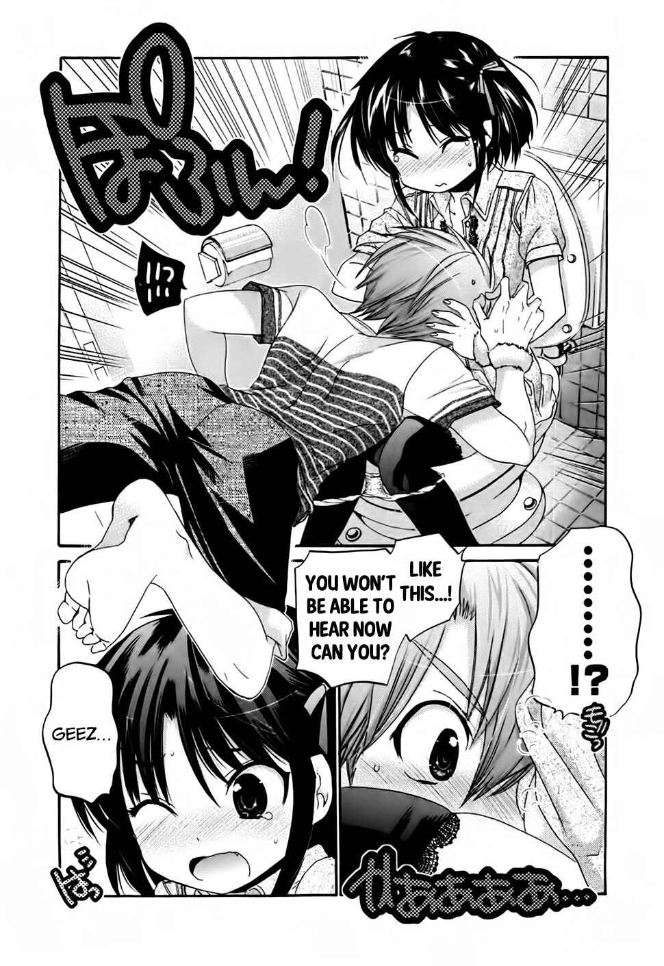 Page 21 Chapter 43 Kanojo no Kagi wo Akeru Houhou