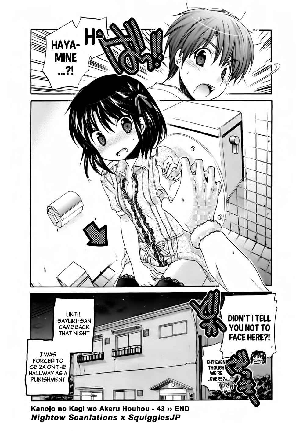 Page 25 Chapter 43 Kanojo no Kagi wo Akeru Houhou