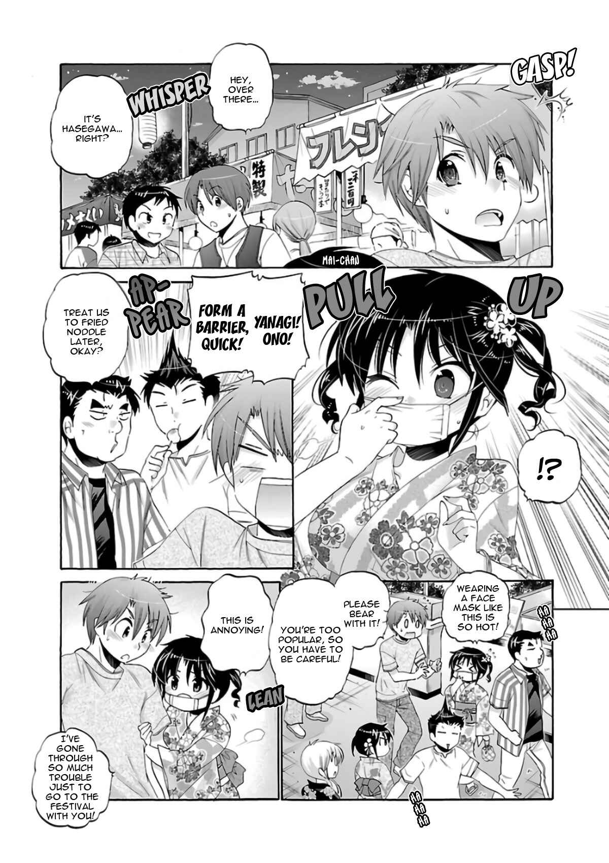 Page 12 Chapter 54 Kanojo no Kagi wo Akeru Houhou