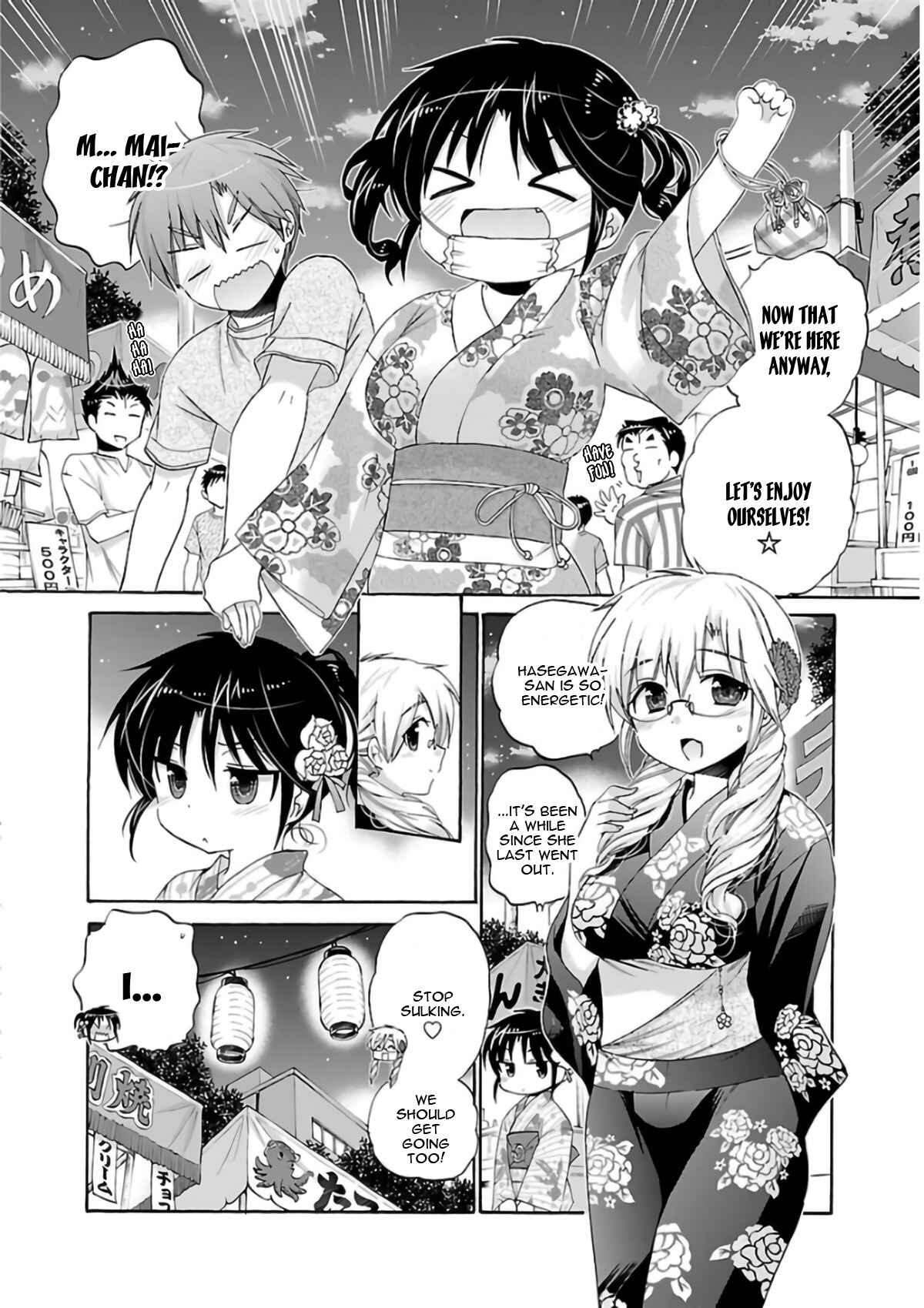 Page 13 Chapter 54 Kanojo no Kagi wo Akeru Houhou