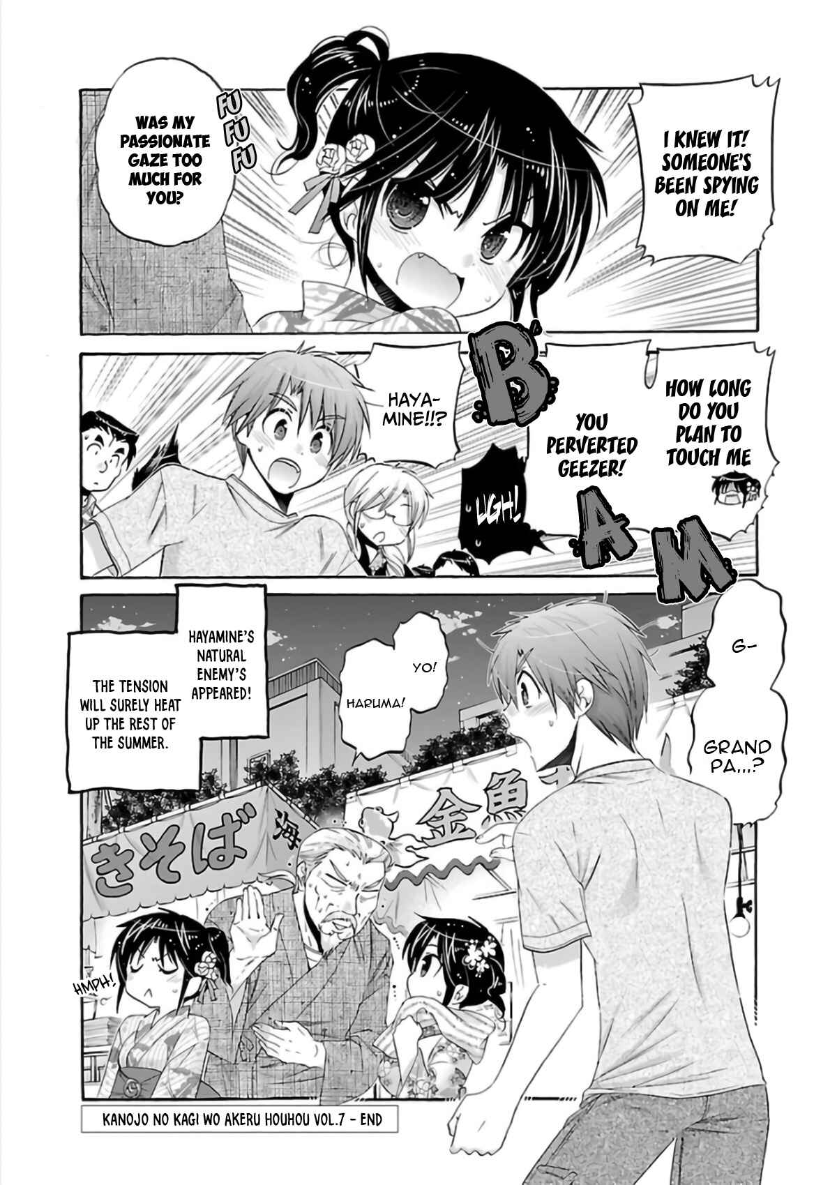 Page 25 Chapter 54 Kanojo no Kagi wo Akeru Houhou
