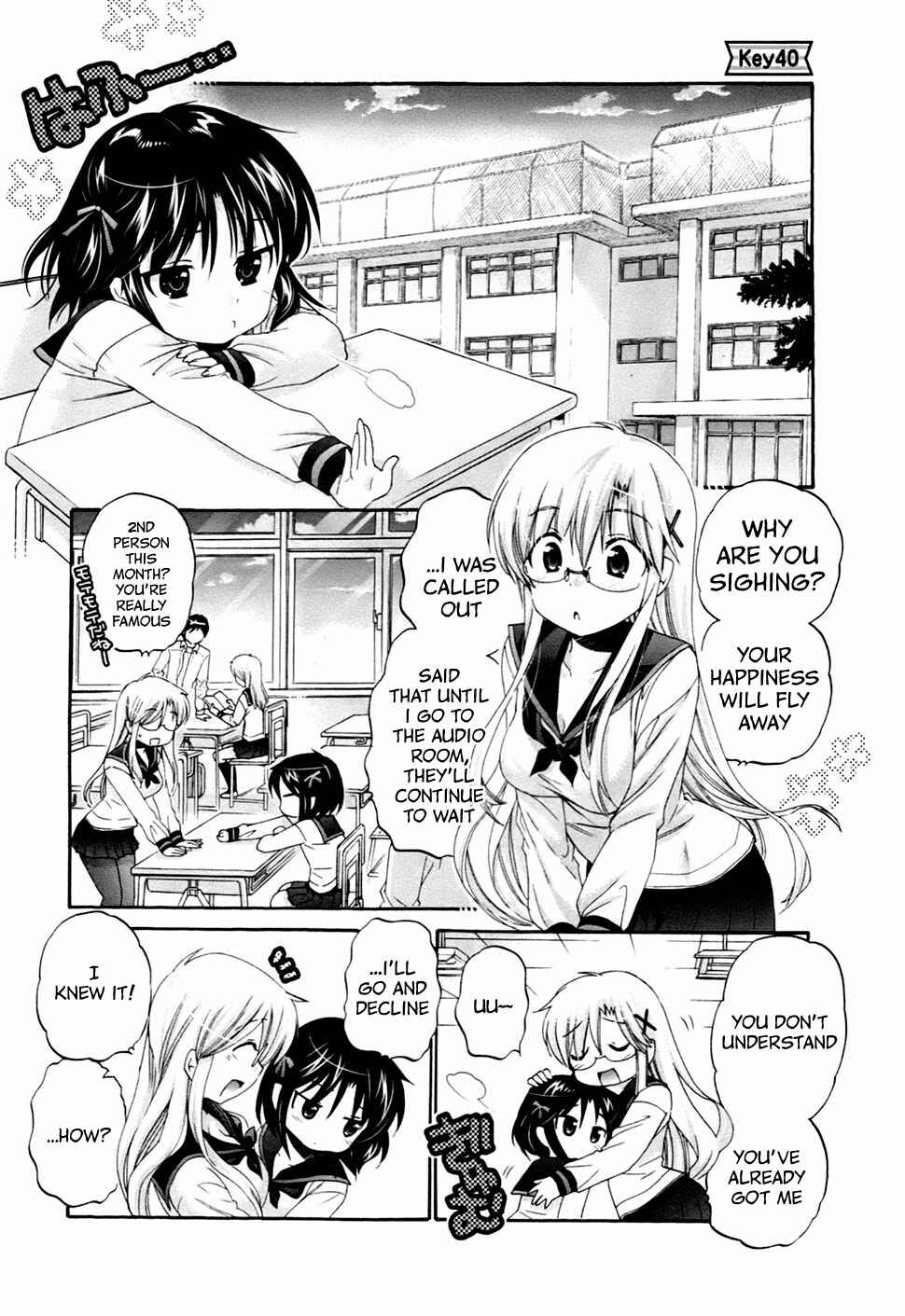 Page 2 Chapter 40 Kanojo no Kagi wo Akeru Houhou