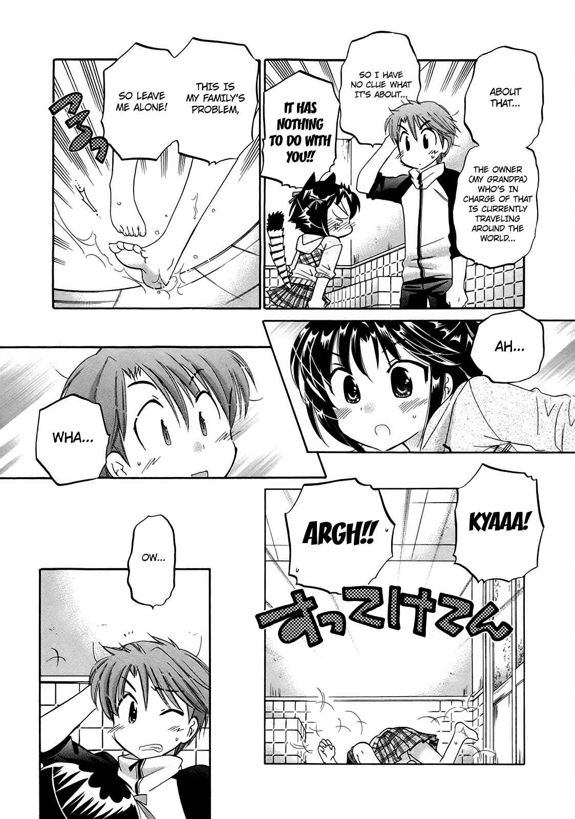 Page 17 Chapter 2 Kanojo no Kagi wo Akeru Houhou