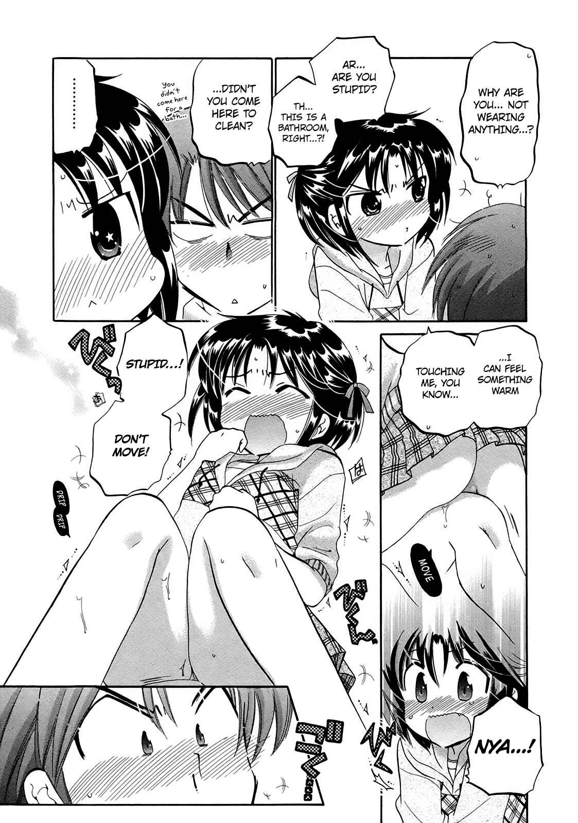Page 20 Chapter 2 Kanojo no Kagi wo Akeru Houhou