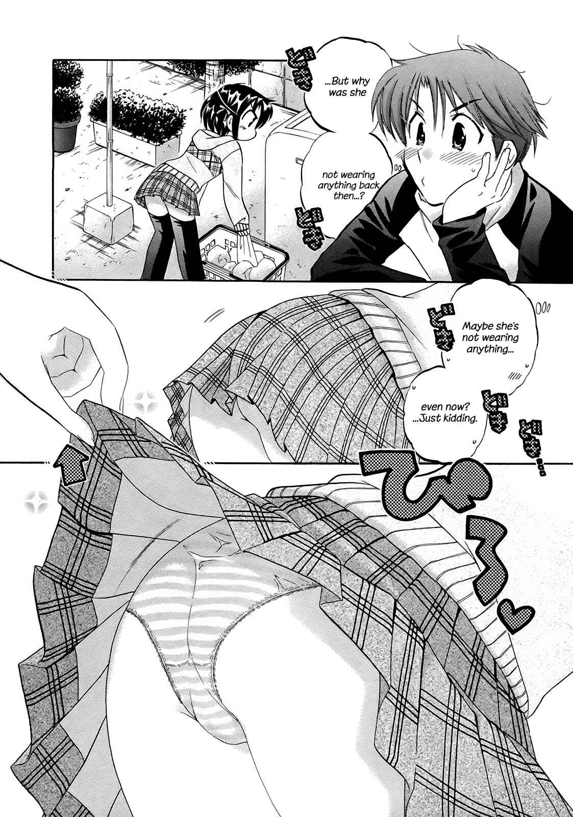Page 5 Chapter 2 Kanojo no Kagi wo Akeru Houhou
