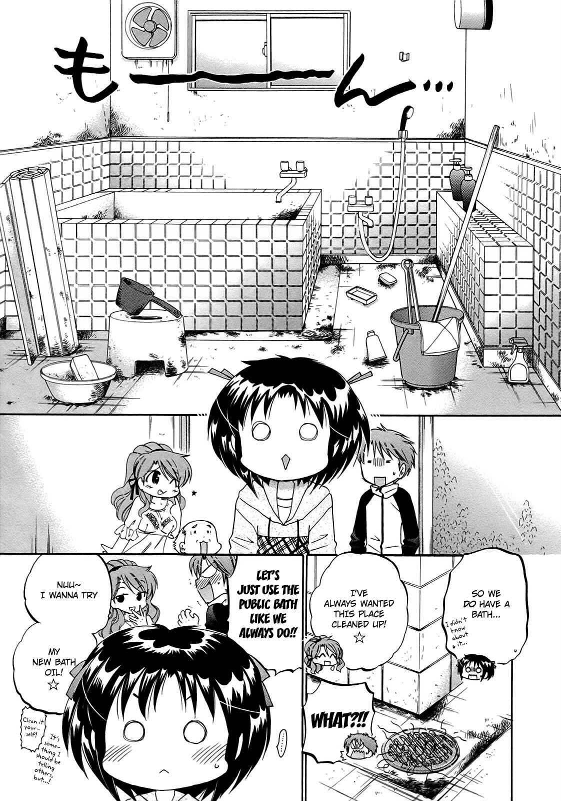 Page 8 Chapter 2 Kanojo no Kagi wo Akeru Houhou