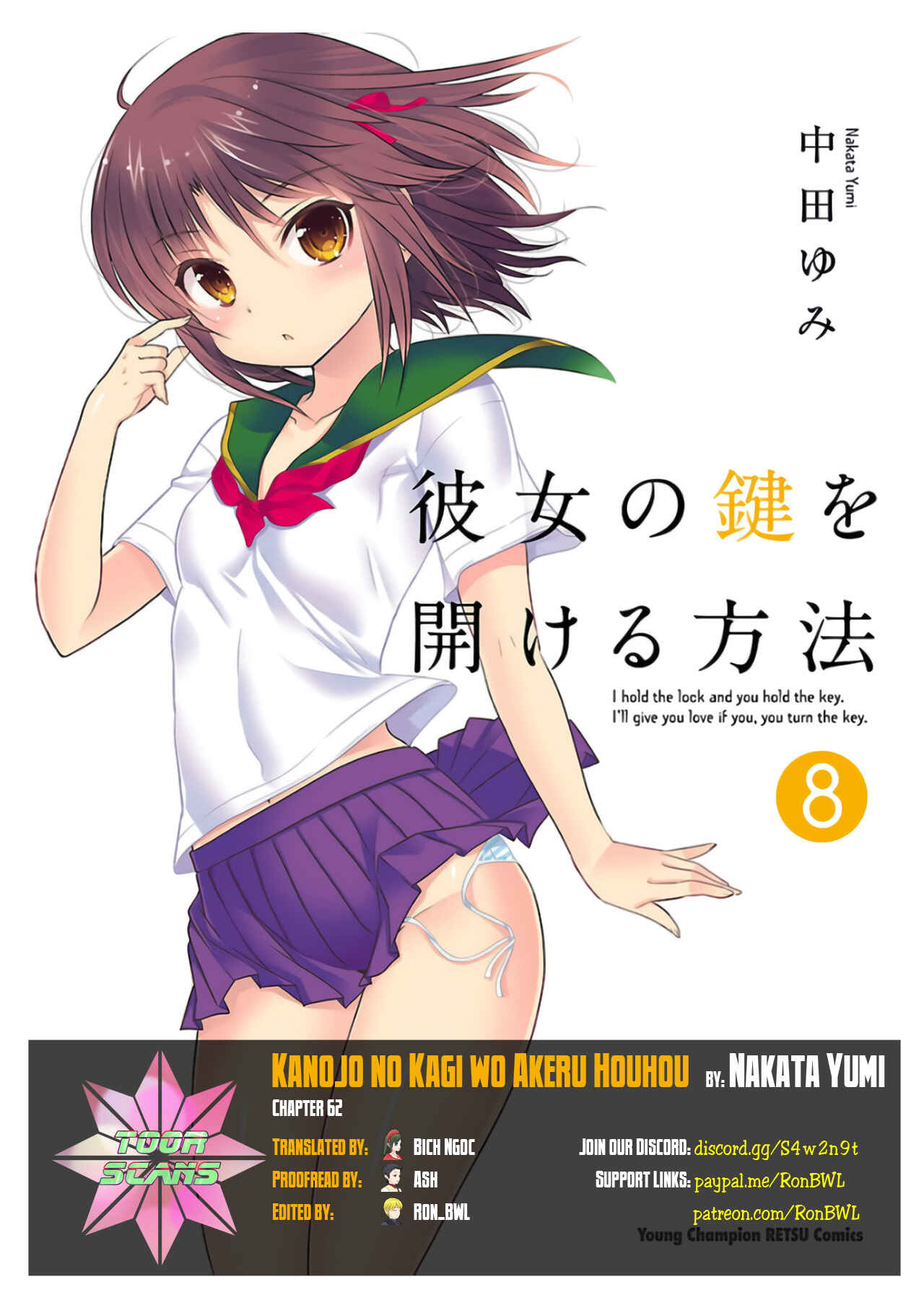 Page 1 Chapter 62 Kanojo no Kagi wo Akeru Houhou
