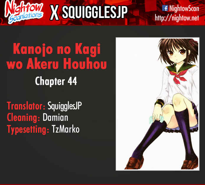Page 1 Chapter 44 Kanojo no Kagi wo Akeru Houhou