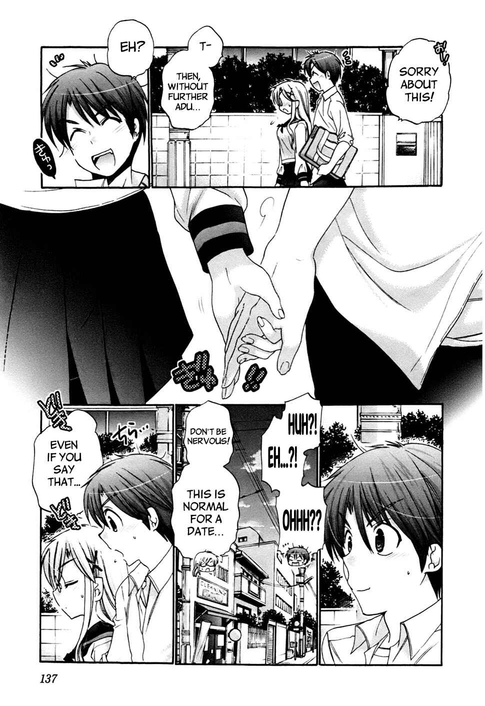Page 12 Chapter 44 Kanojo no Kagi wo Akeru Houhou