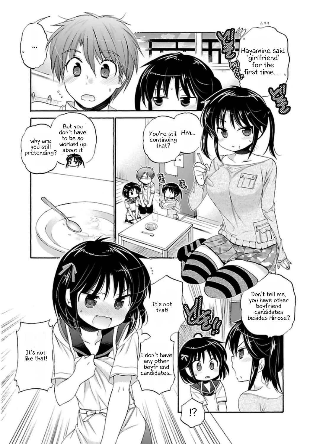 Page 17 Chapter 49 Kanojo no Kagi wo Akeru Houhou