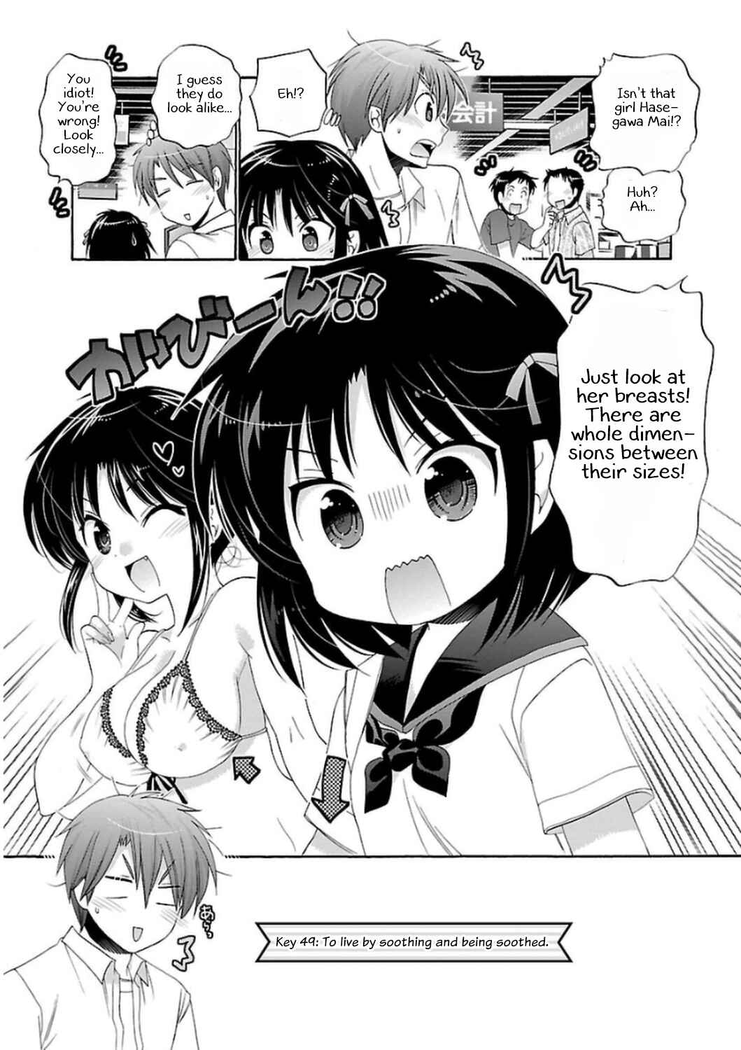 Page 3 Chapter 49 Kanojo no Kagi wo Akeru Houhou