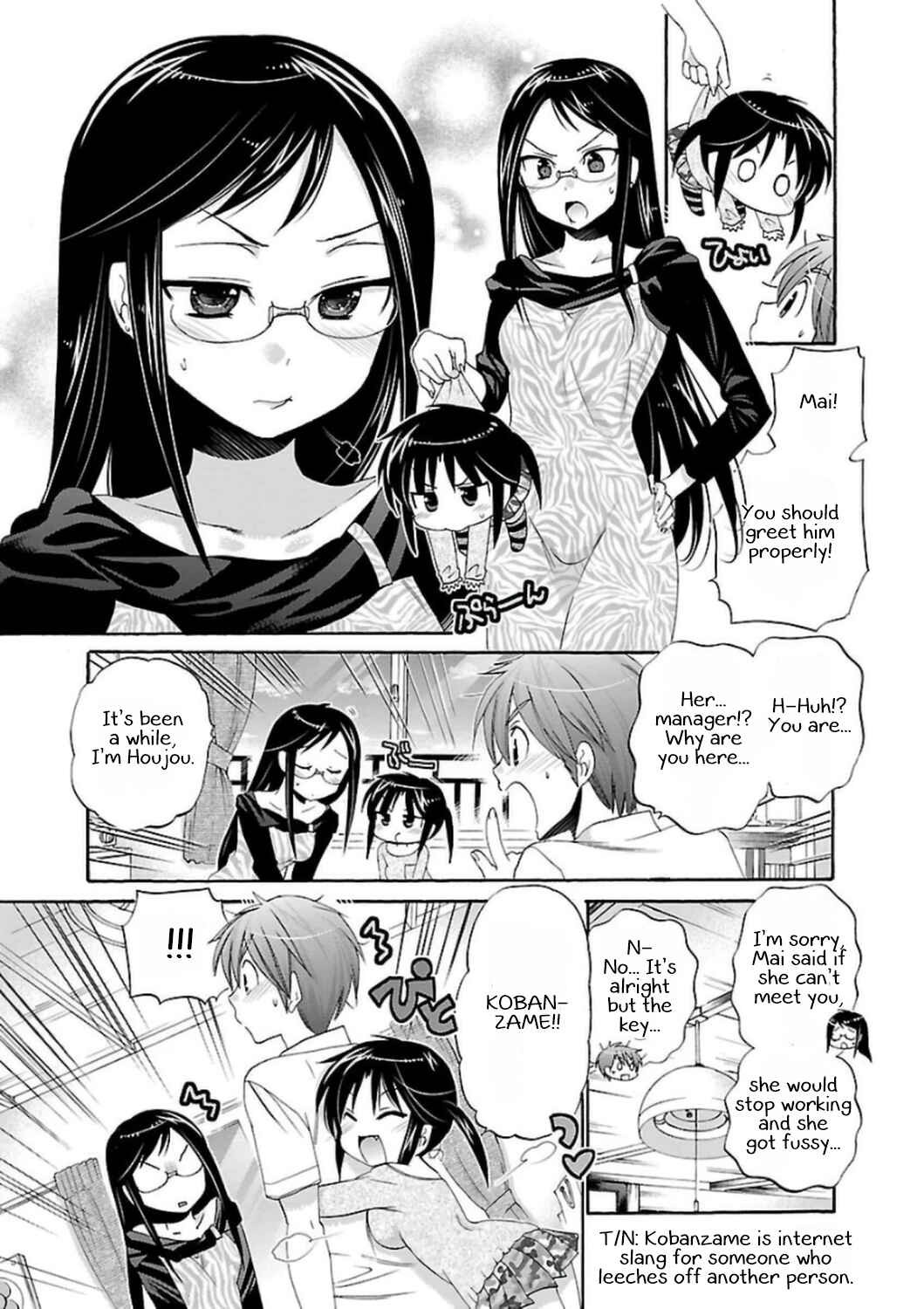 Page 6 Chapter 49 Kanojo no Kagi wo Akeru Houhou