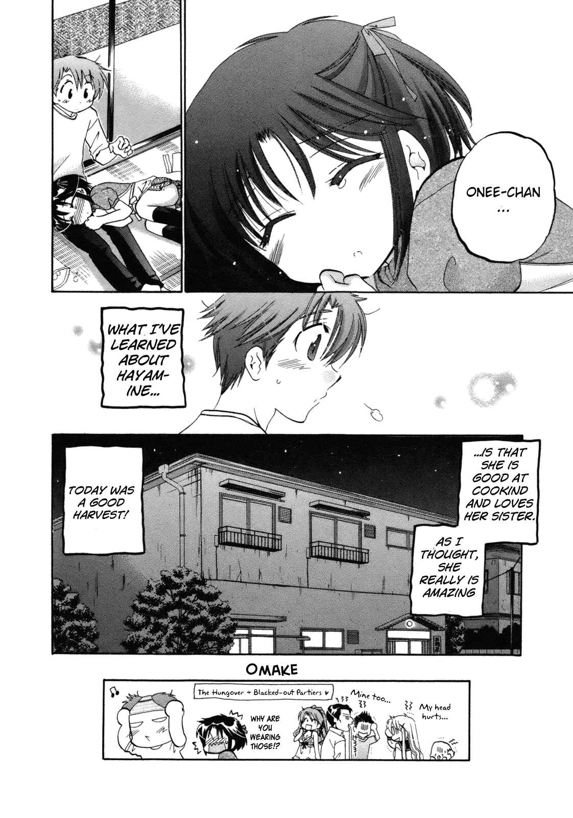 Page 25 Chapter 3 Kanojo no Kagi wo Akeru Houhou