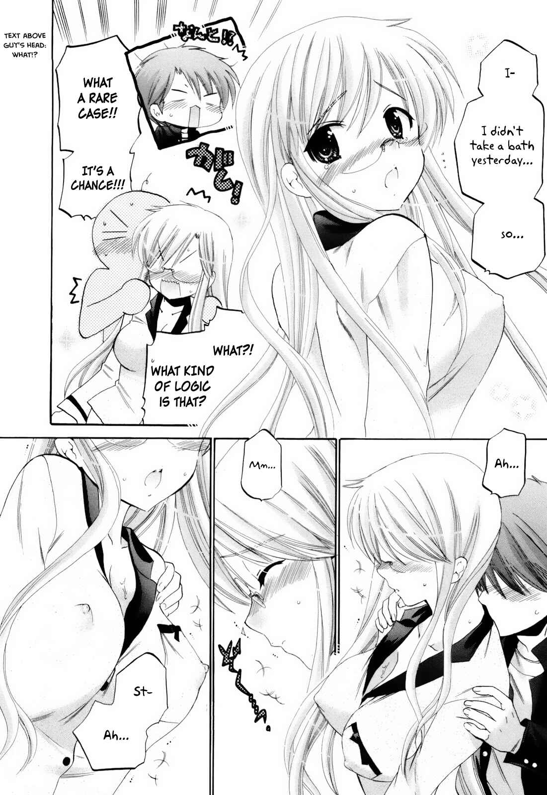 Page 17 Chapter 11 Kanojo no Kagi wo Akeru Houhou