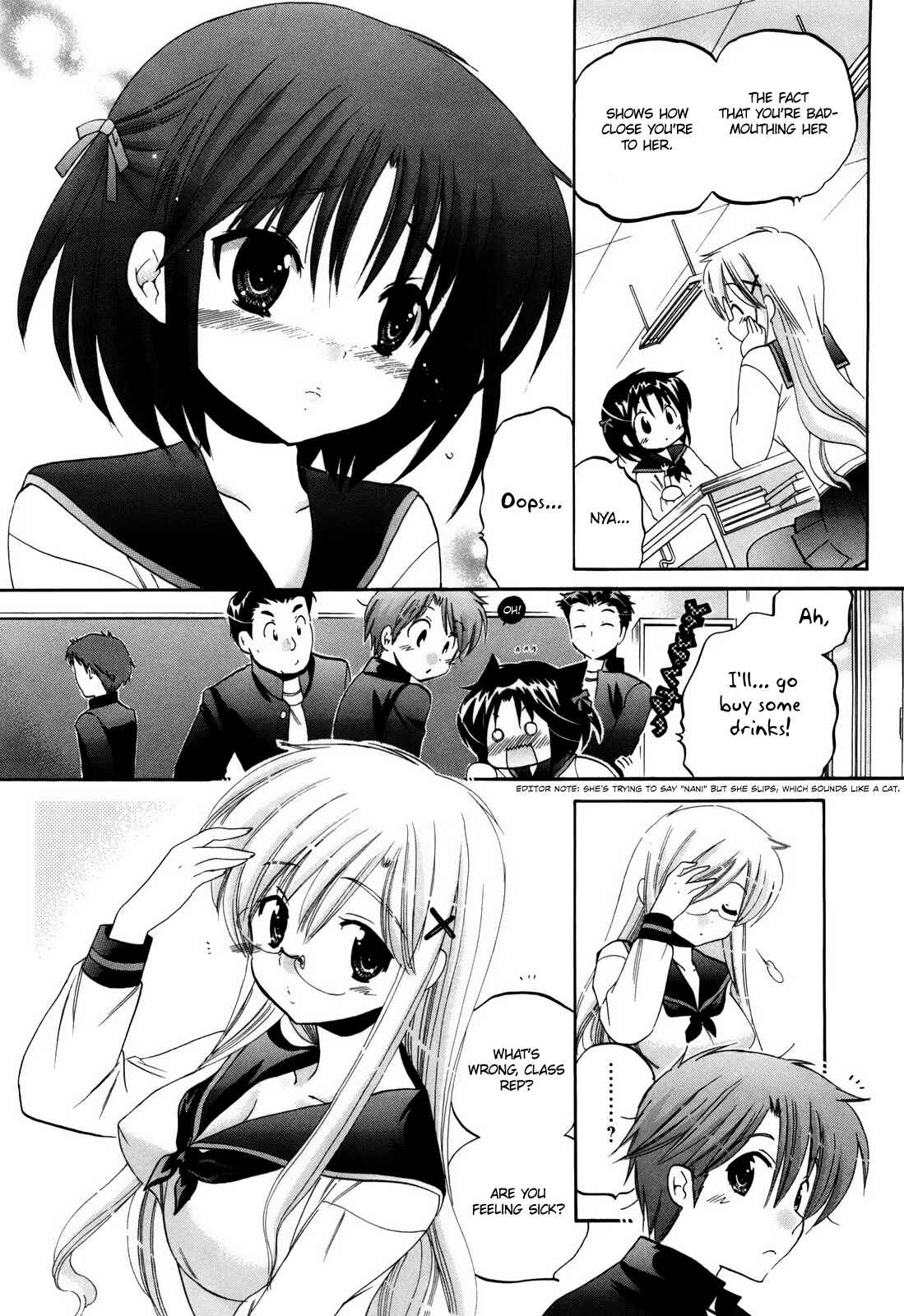 Page 5 Chapter 11 Kanojo no Kagi wo Akeru Houhou