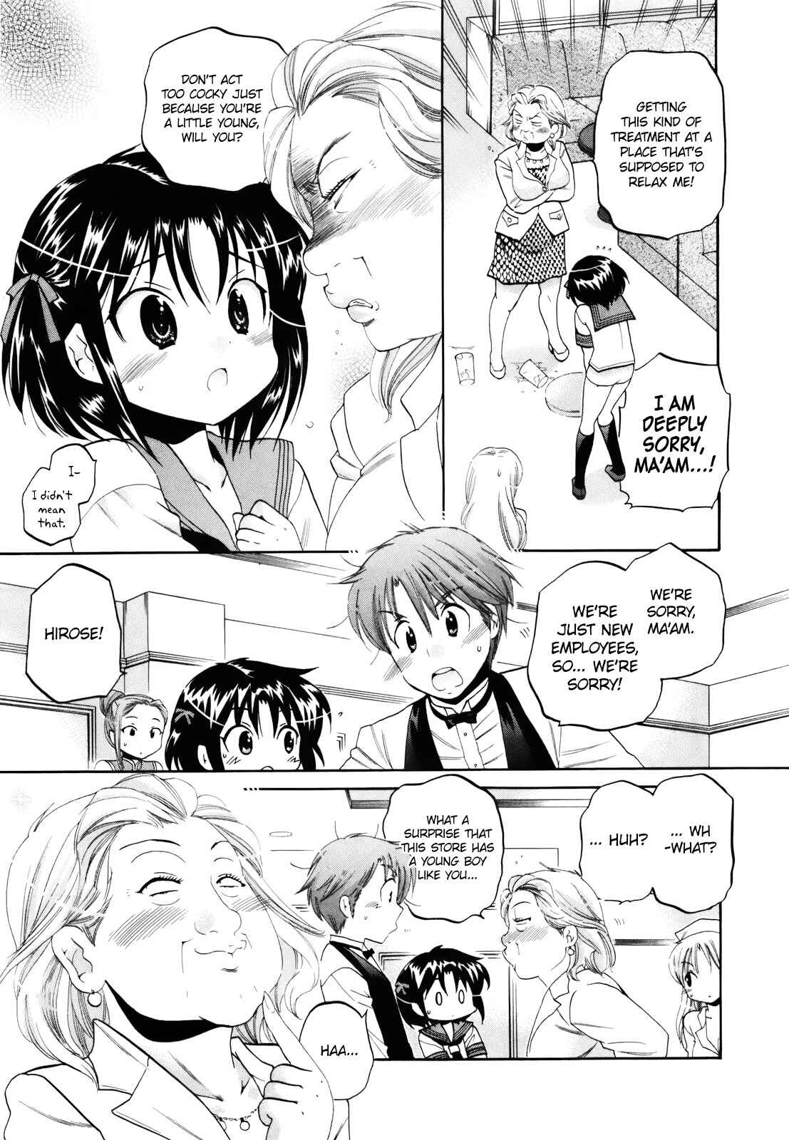 Page 15 Chapter 13 Kanojo no Kagi wo Akeru Houhou