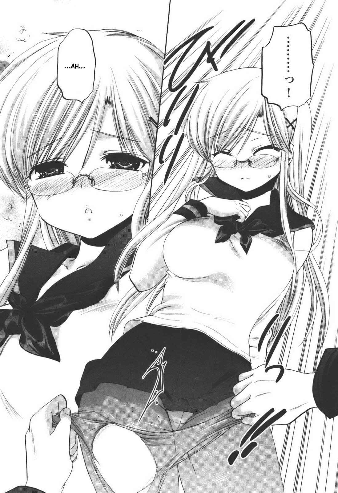 Page 20 Chapter 22 Kanojo no Kagi wo Akeru Houhou