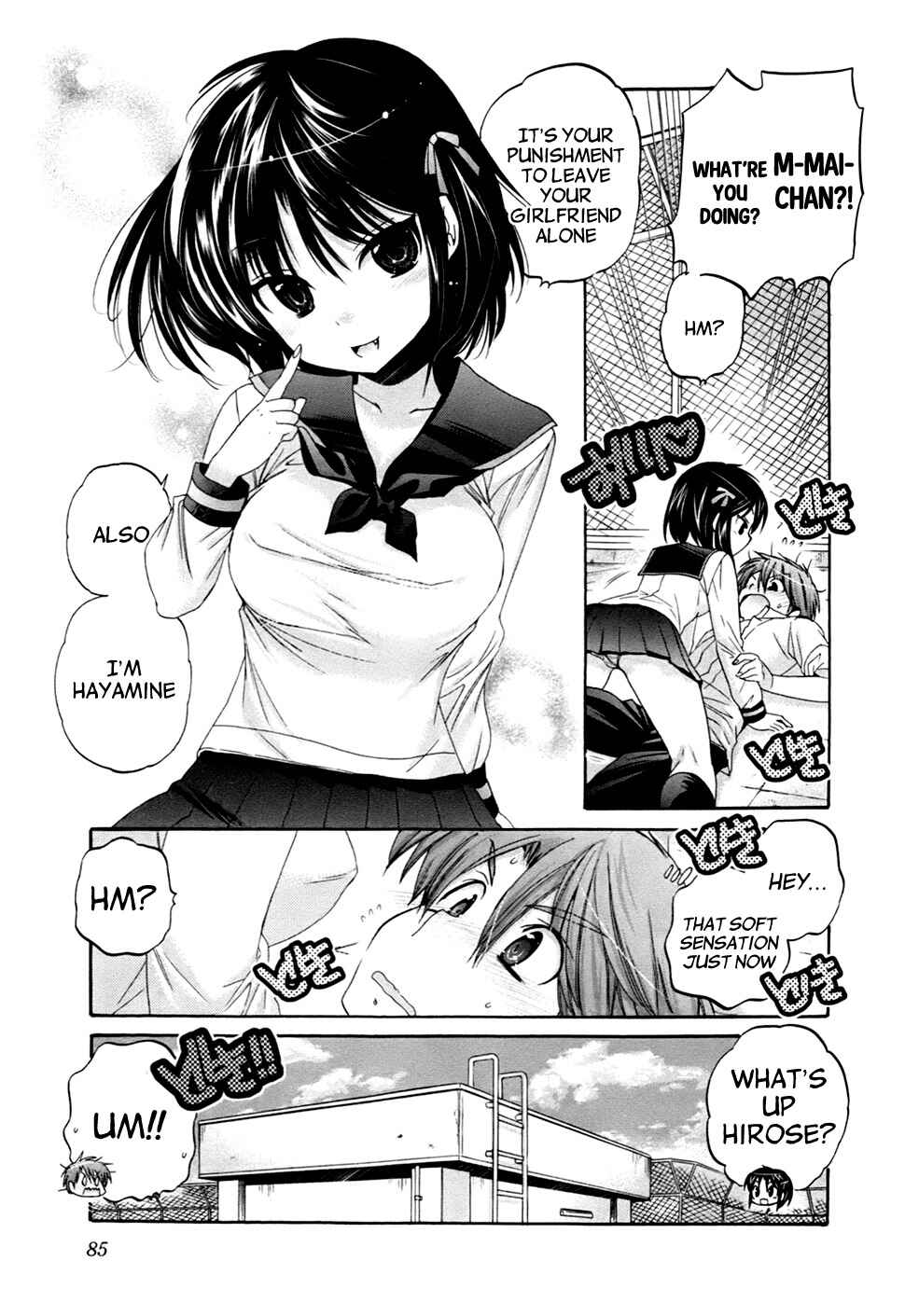 Page 10 Chapter 42 Kanojo no Kagi wo Akeru Houhou
