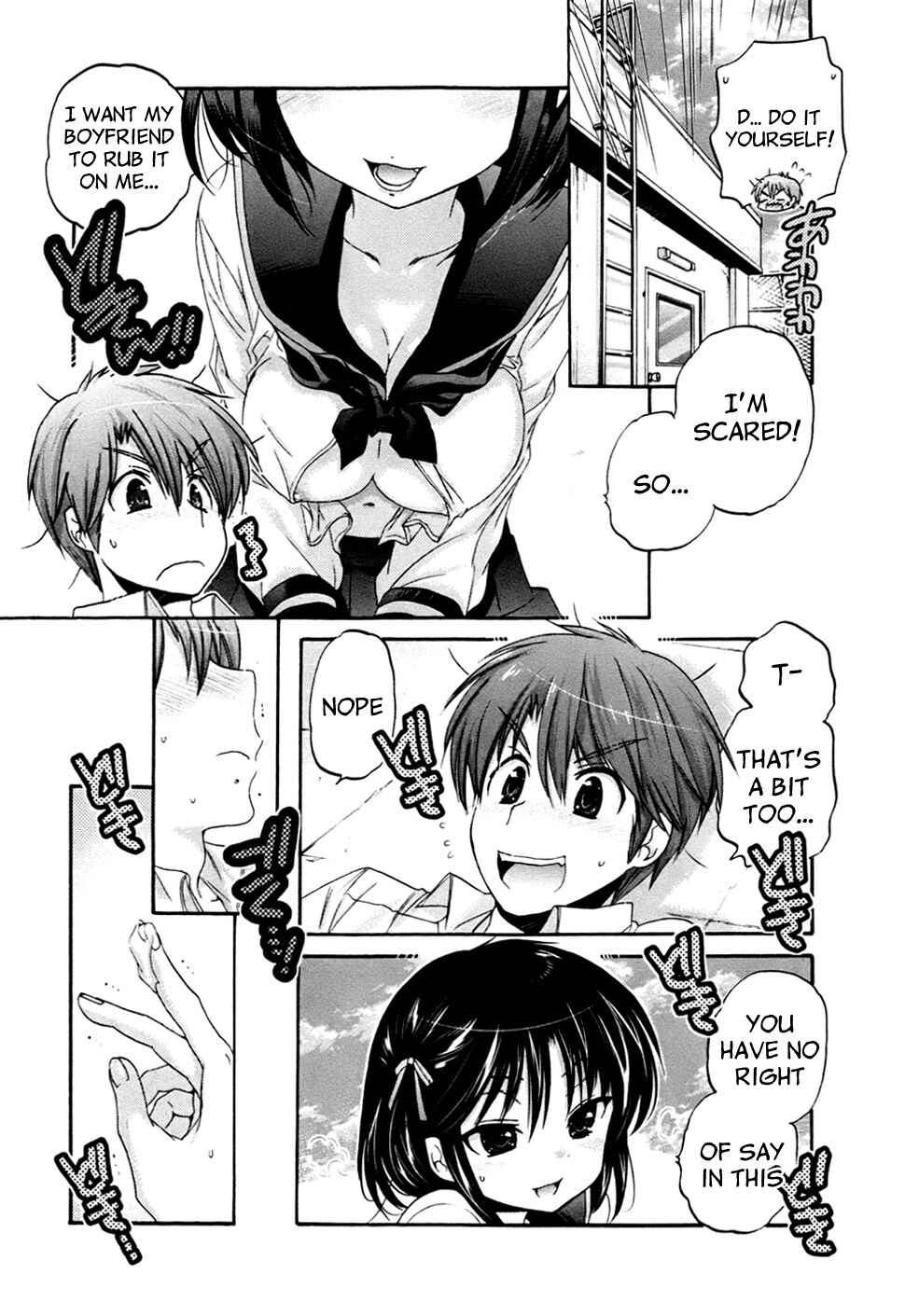 Page 14 Chapter 42 Kanojo no Kagi wo Akeru Houhou