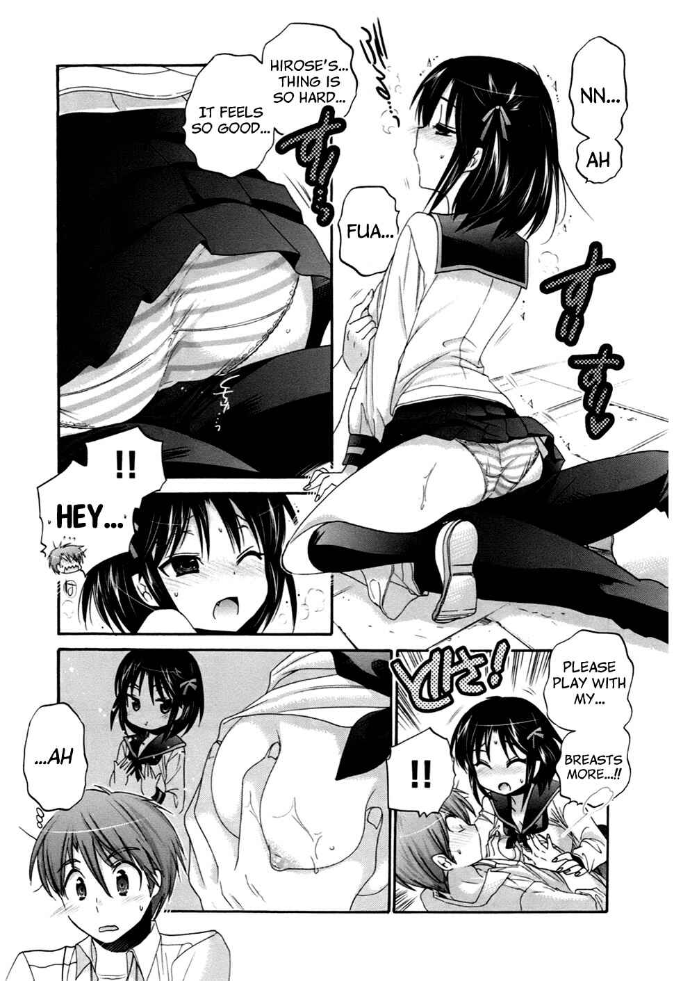 Page 18 Chapter 42 Kanojo no Kagi wo Akeru Houhou