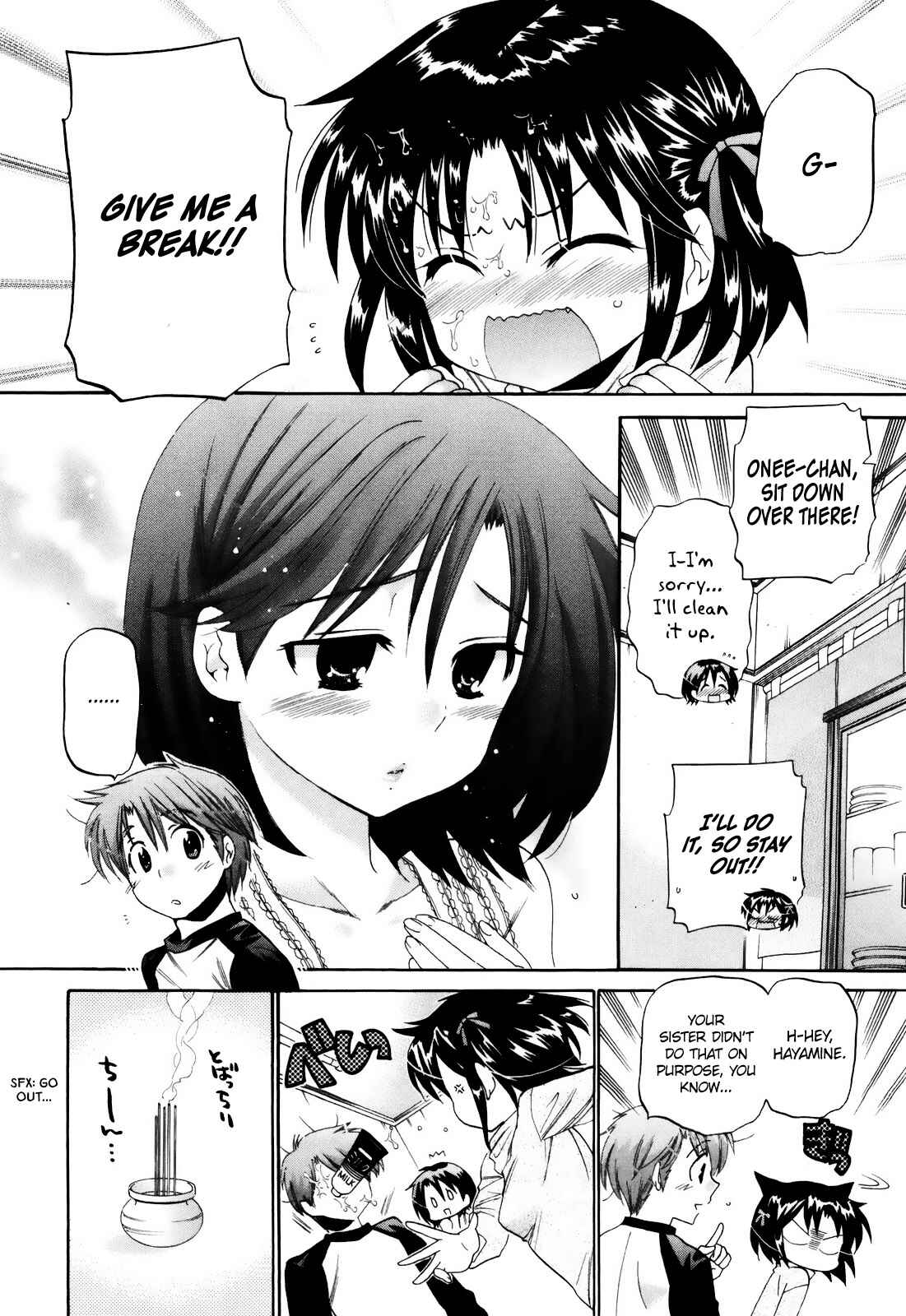 Page 16 Chapter 15 Kanojo no Kagi wo Akeru Houhou