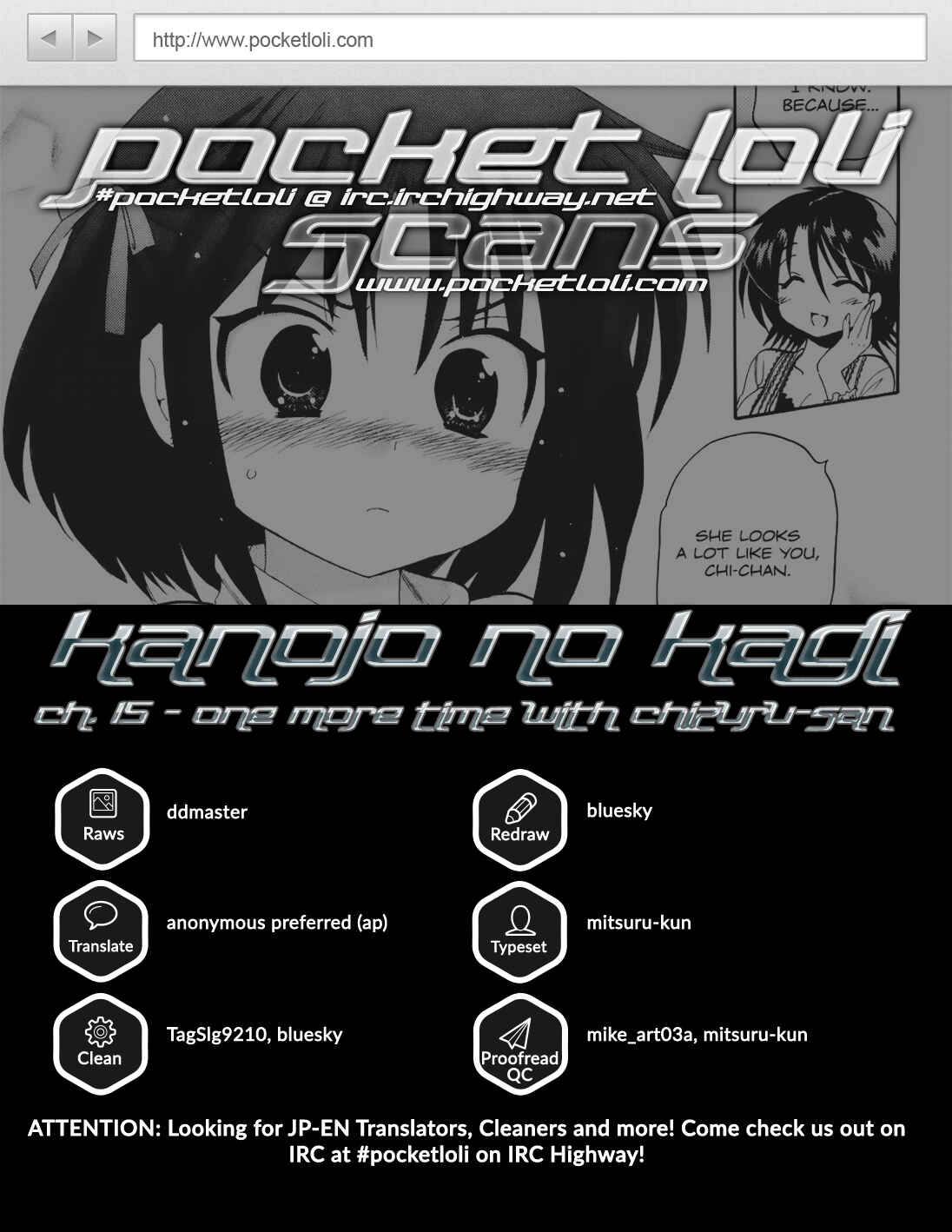 Page 27 Chapter 15 Kanojo no Kagi wo Akeru Houhou